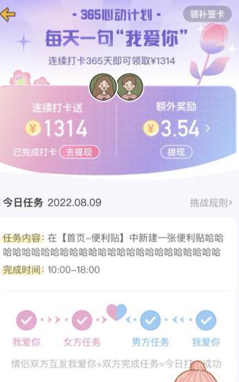 恋爱查岗软件,查询恋爱记录app