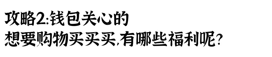 2021香港过关攻略,新年香港通关
