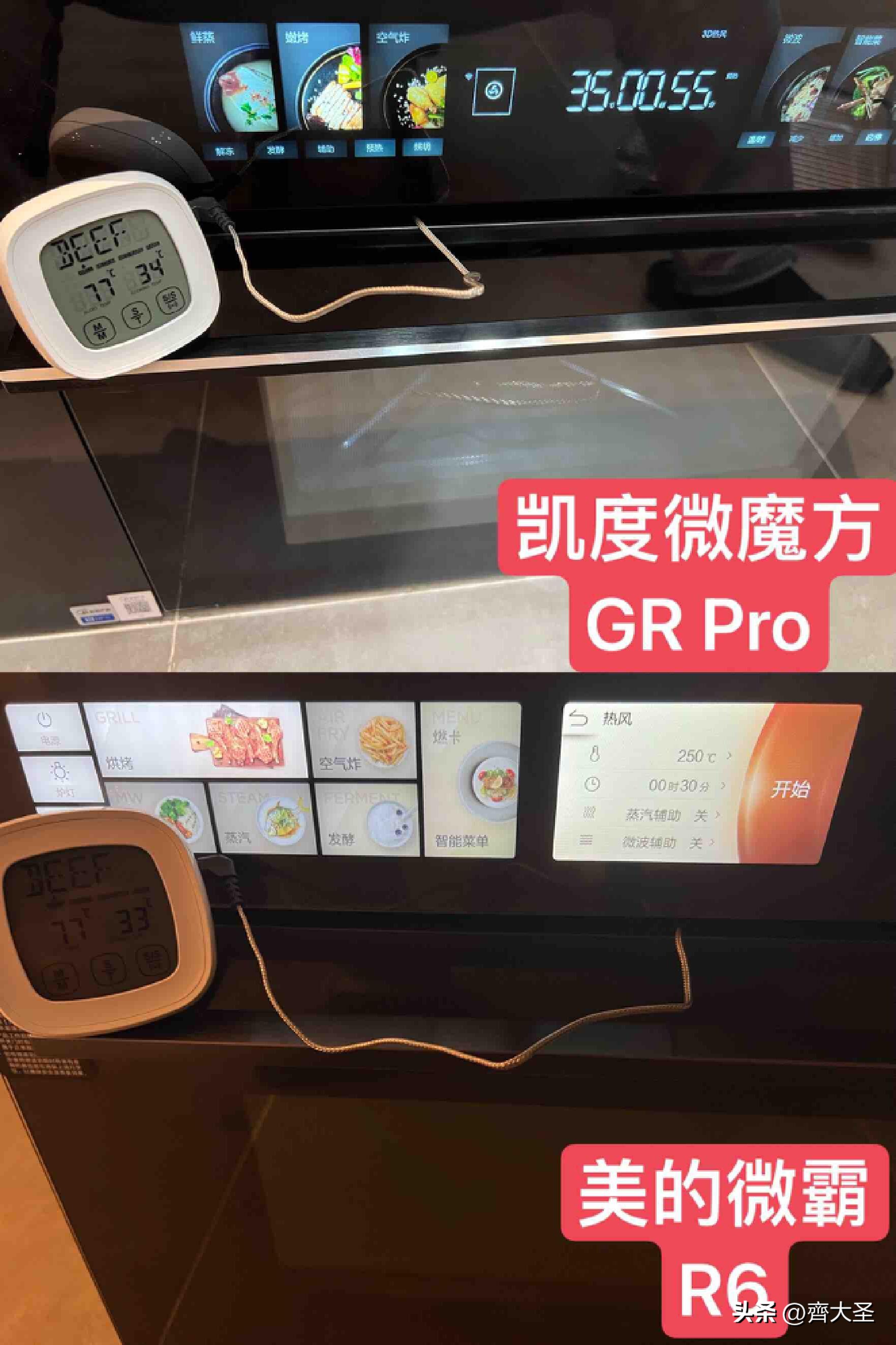 美的微霸R6微蒸烤炸一体机测评,微蒸烤一体机美的r6