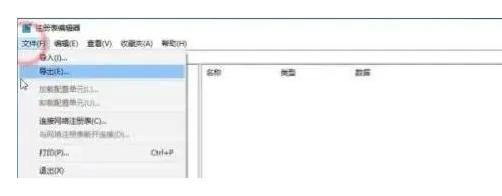 电脑重装系统注册表能恢复吗,电脑重装系统注册表恢复方法
