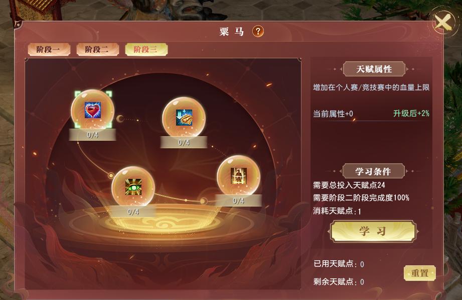 大唐无双公测宣传片,大唐无双早期八大职业宣传片