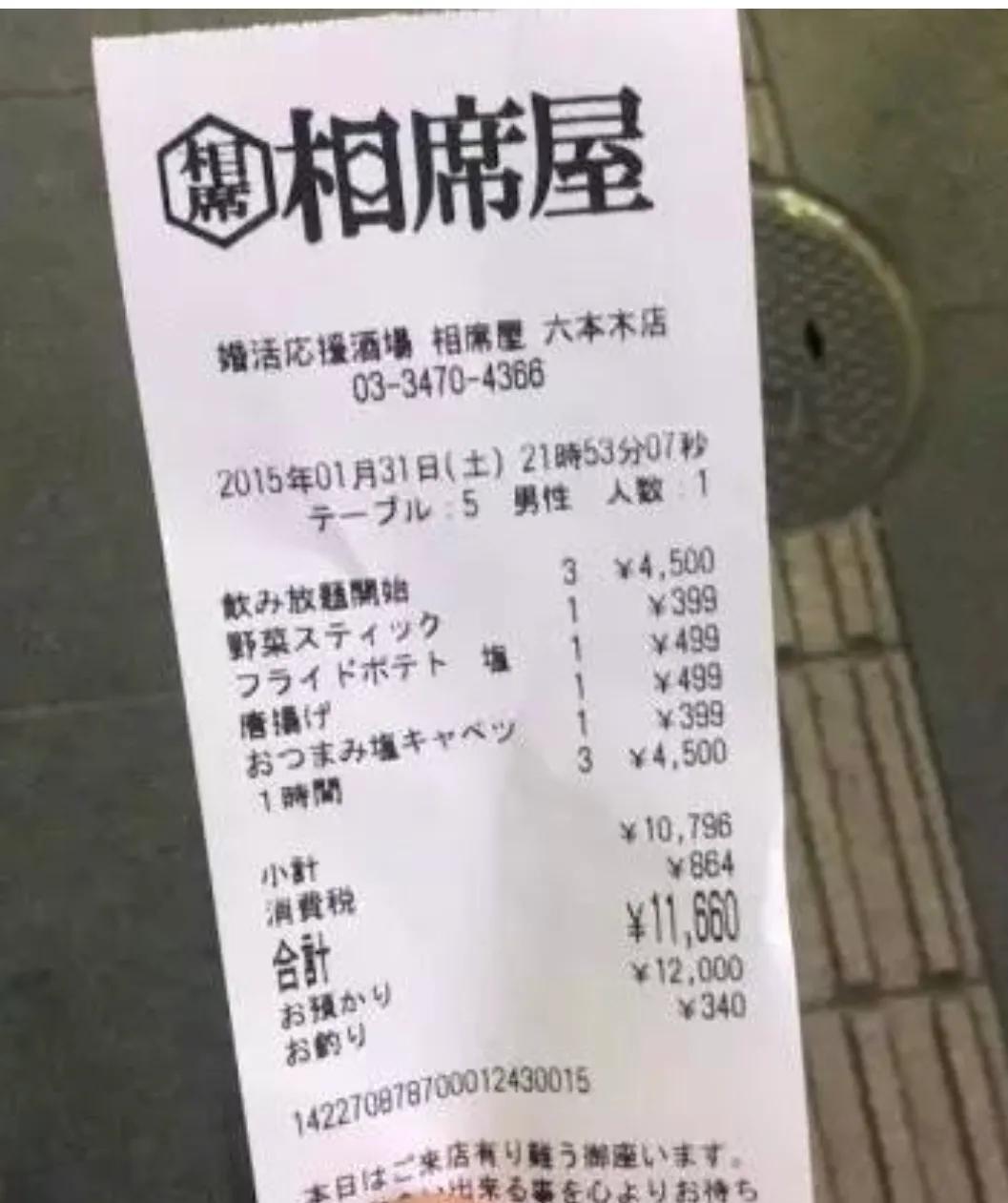 就活婚活転活朝活妊活離活終活部活……等的中文意思你知道么？