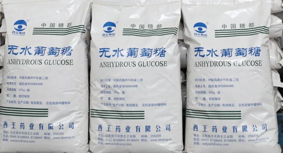 西王集团西王糖业,西王集团西王食品