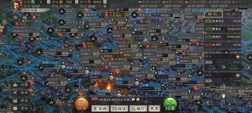 类似于率土之滨的手游有哪些,率土之滨同类型手游推荐