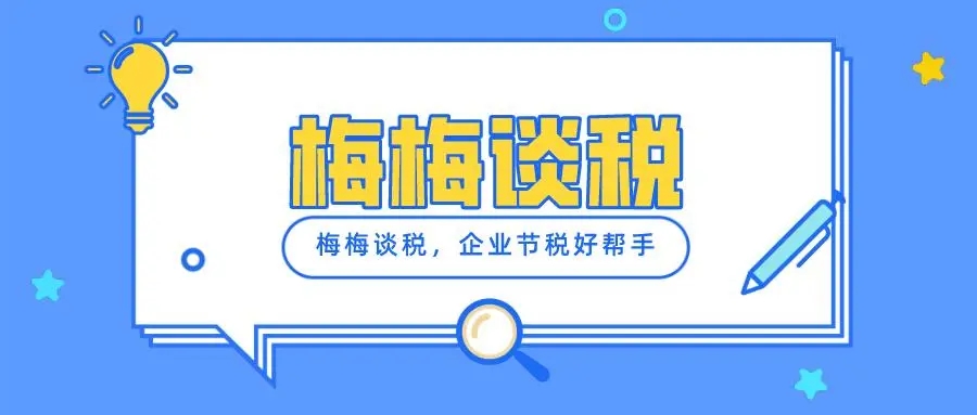 公司缺进项票买进项发票合法吗,如何解决缺进项缺发票难题