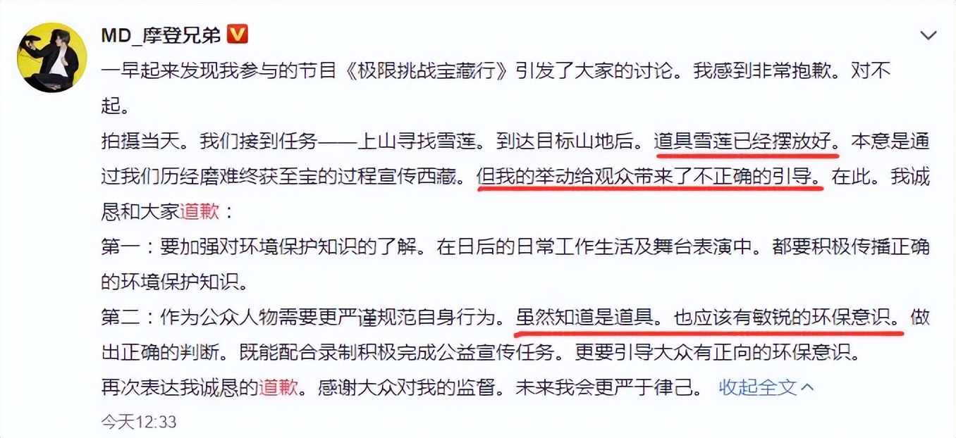 拔了价值1块五的高原莲花,险些被牢底坐穿!这种草为啥不能摘?