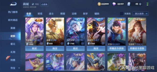 王者荣耀:孙尚香“音你闪耀”值得入手吗?别被1200点券蒙蔽双眼