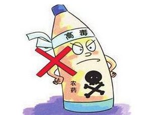 农药基础知识入门大全,农药基础知识入门