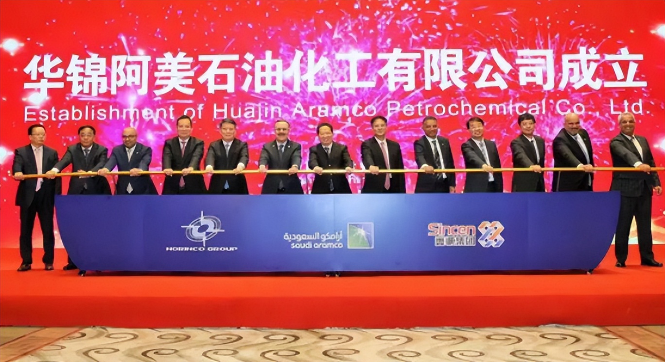 锦华阿美项目开建了吗,华锦阿美项目沙特开工了吗