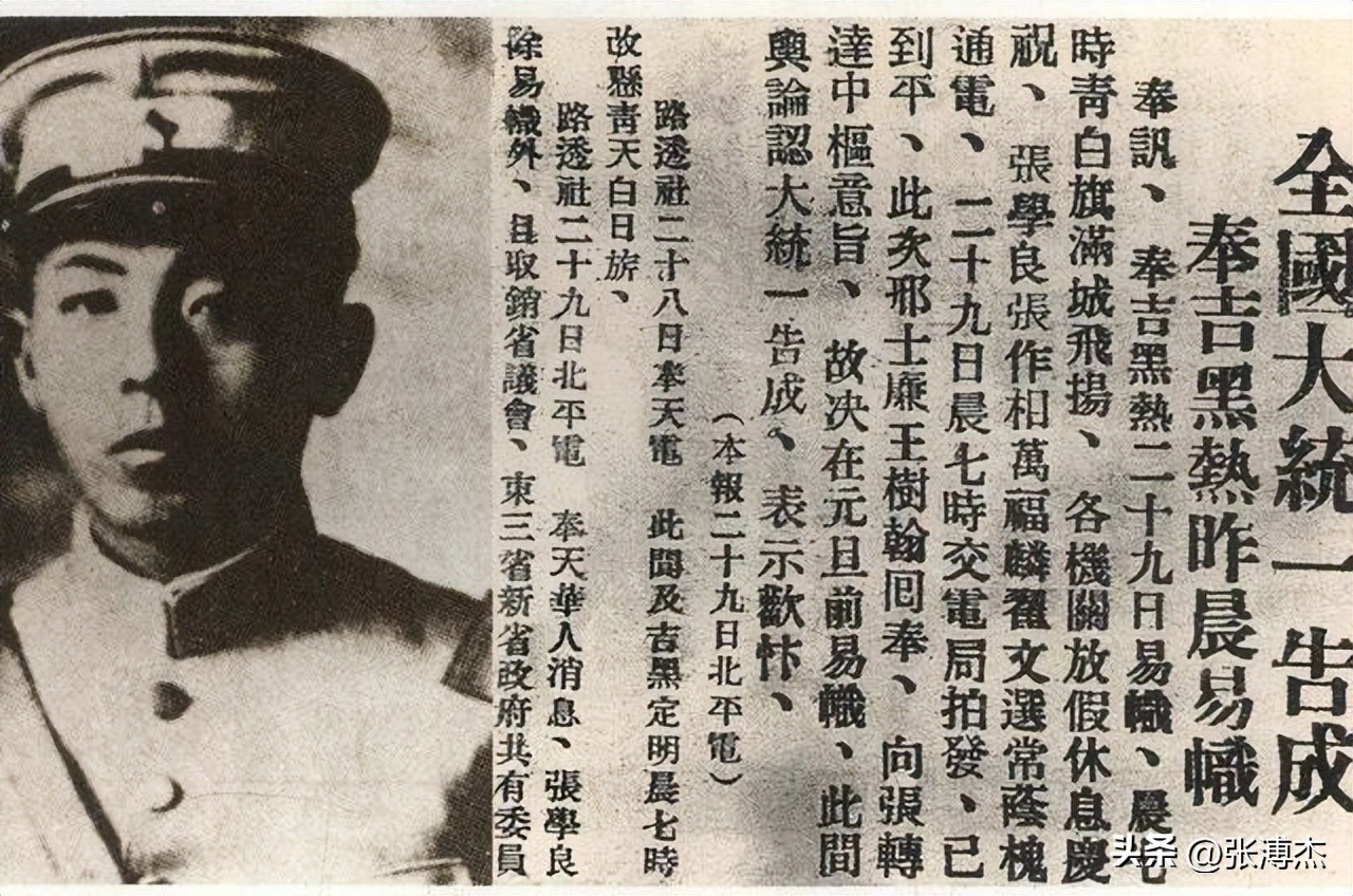 1975年蒋介石临终前，对蒋经国说出不放张学良的原因，张哭笑不得