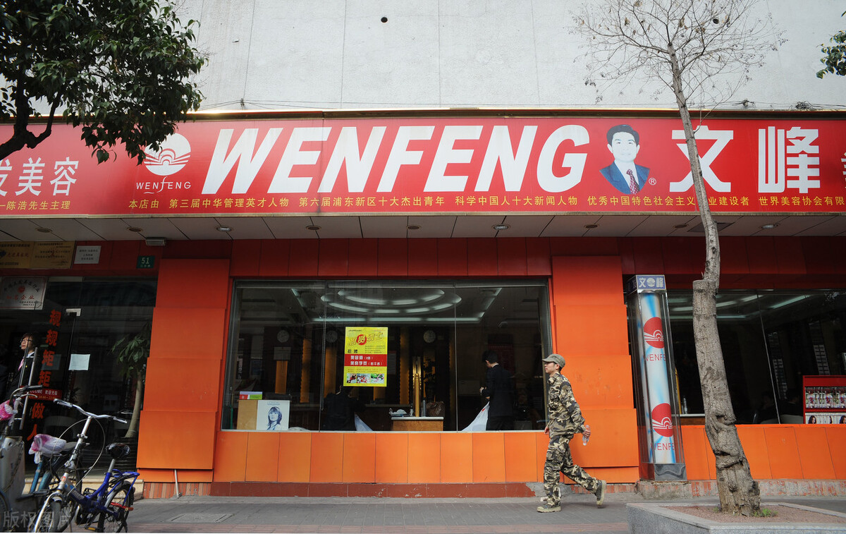 记者实探北京文峰门店:店内全是创始人照片,剪发时“被迫”收看演讲