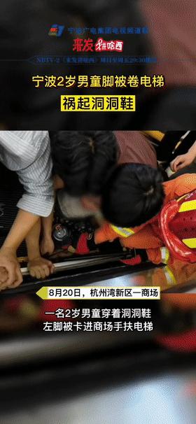 千万别给孩子穿这四种凉鞋 (这8种凉鞋千万别给孩子穿)