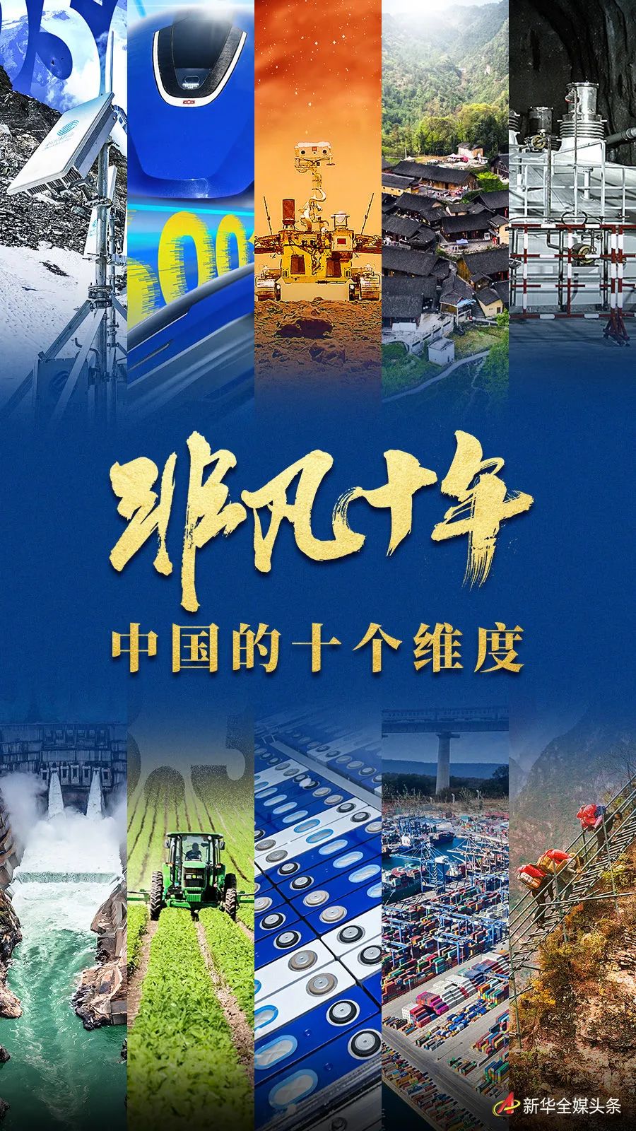 高度速度时间,高度和速度