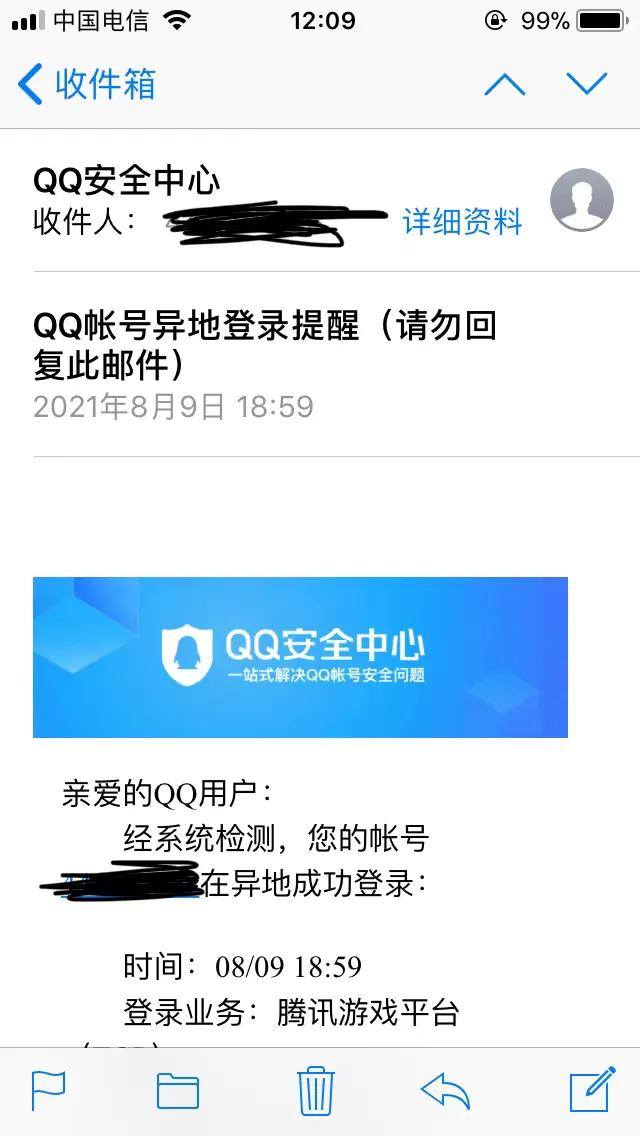 cf封号10年解封就可以登了吗,cf解封到第四步是不是就成功了