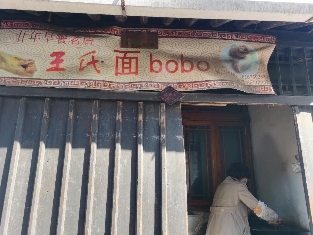 食无定味的意思,食无定味是什么