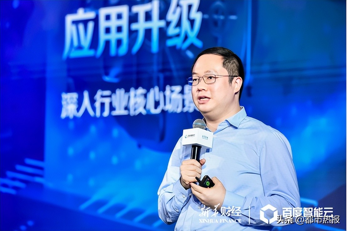 百度智能云沈抖谈AI,百度ai智能化实例