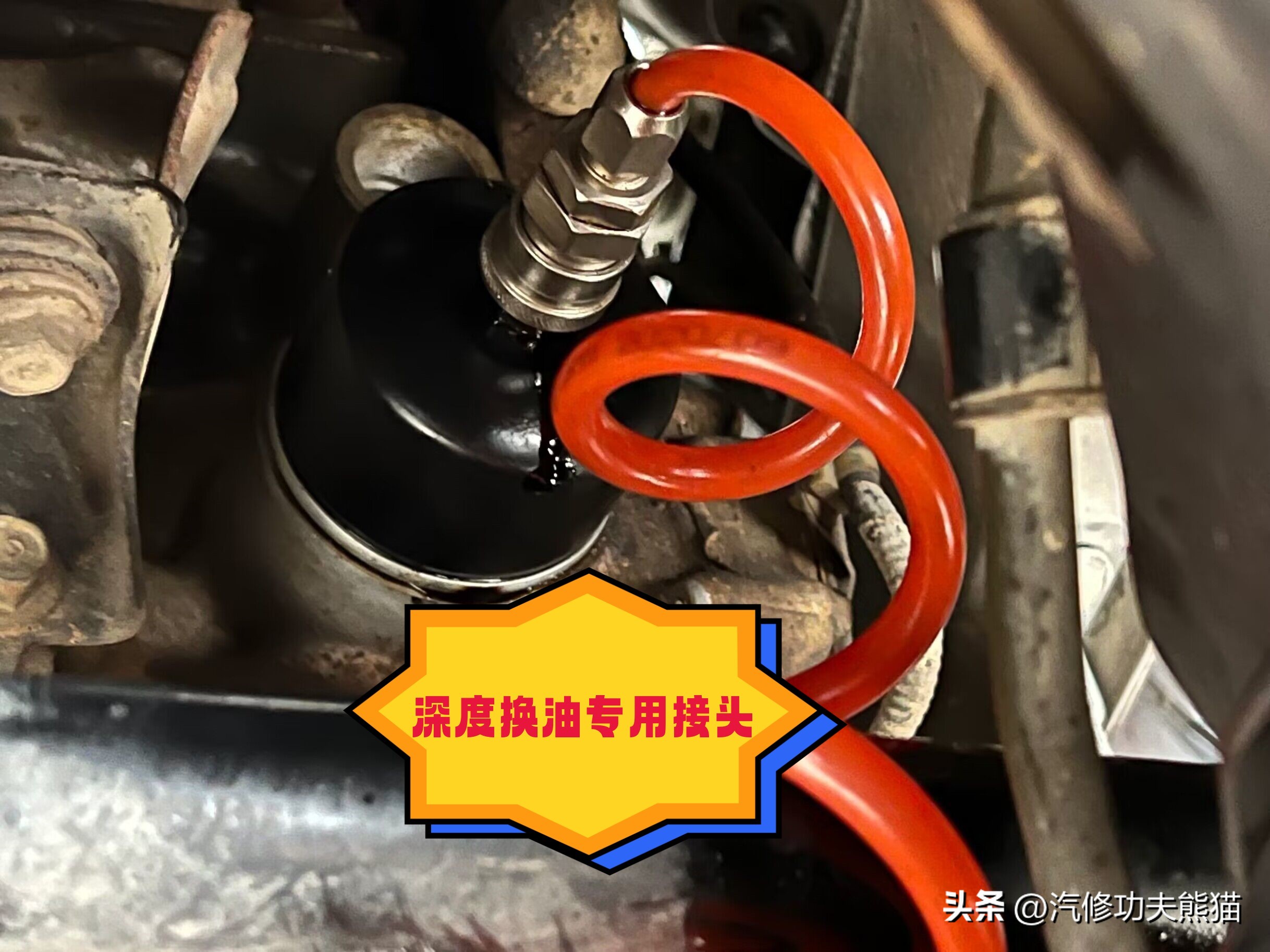 修了几十年的车子,本田雅阁换机油用什么样的好