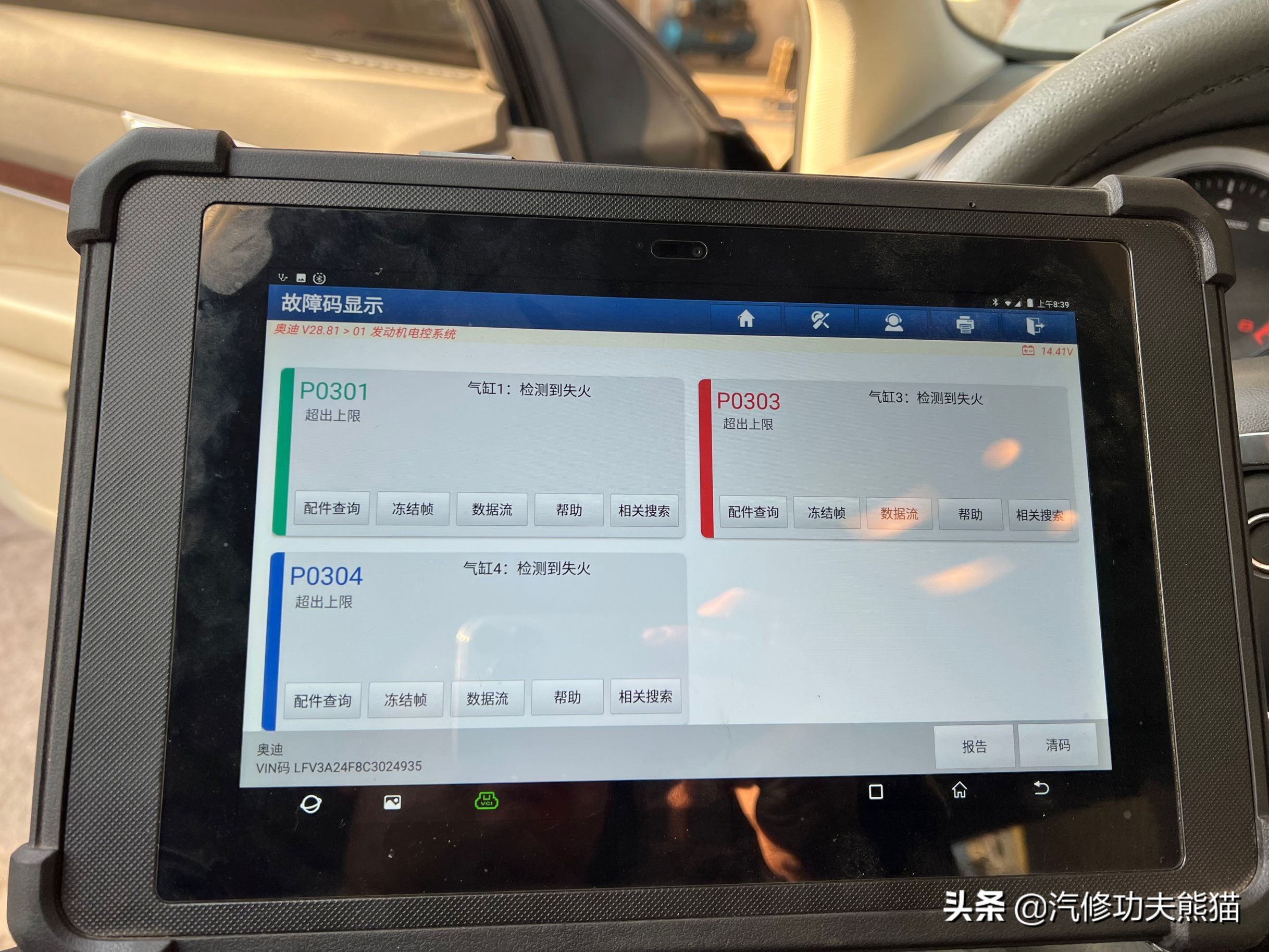 奥迪大众保时捷烧机油专修,2.0t奥迪a6烧机油吗