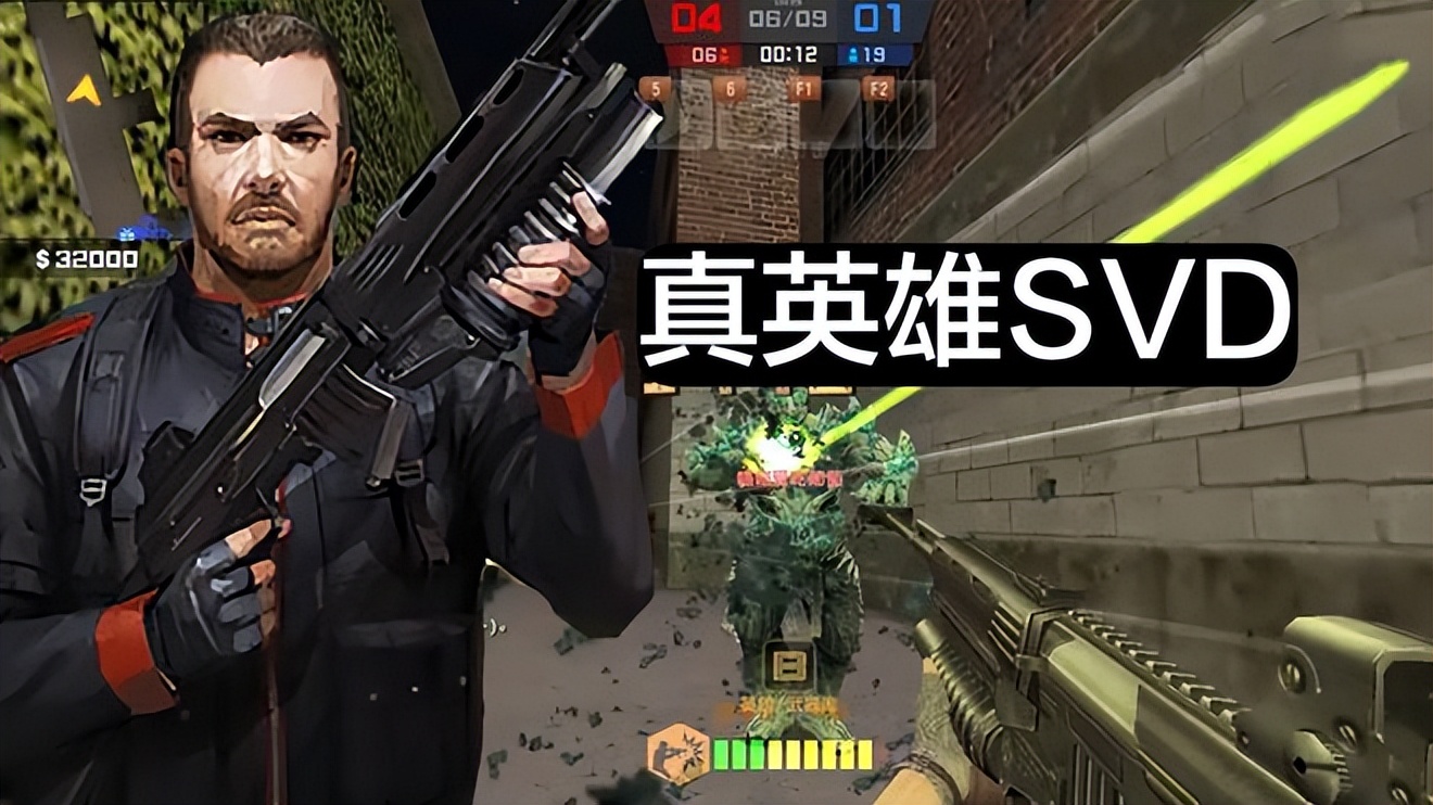 CSOL最没用的游戏功能，原本能反外挂的它，如今却沦为鸡肋