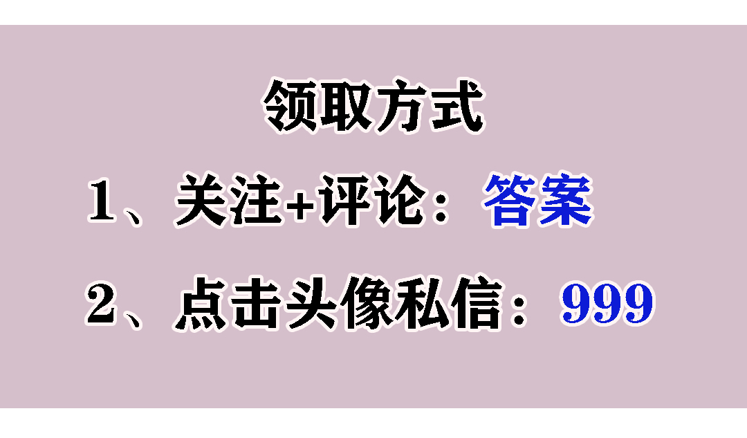 2023一消技术实务真题,2023二建建筑实务