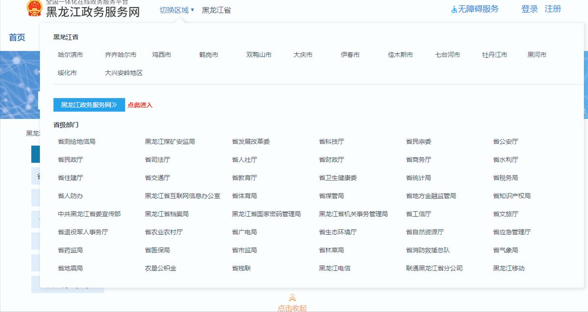哈尔滨男职工生育险怎么报销流程,哈尔滨男性生育险报销流程