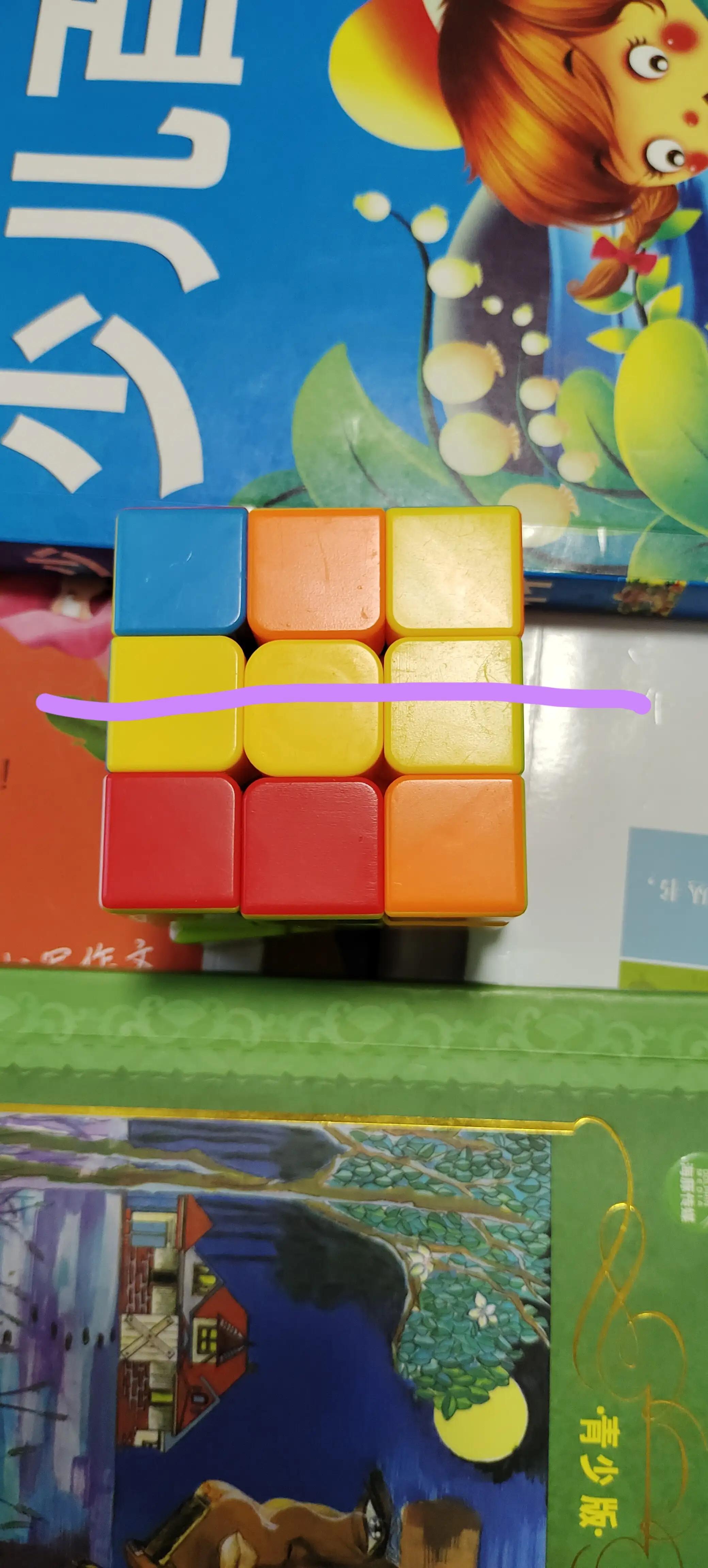 零基础三阶魔方复原教程视频,大超小志三阶魔方顶层复原教程