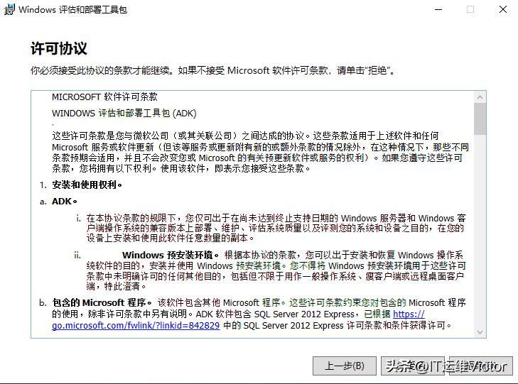利用mdt封装win10系统,win10操作系统封装与应用文献