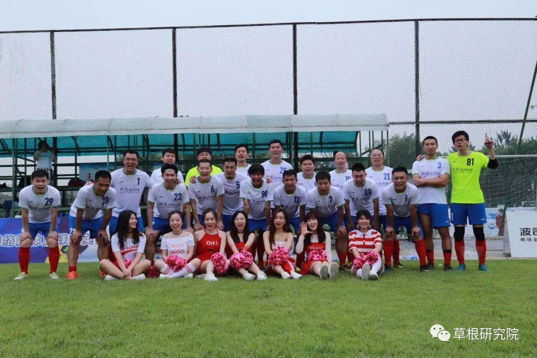 我的媒体杯、我的足球信仰、我的成长和我的青春之歌