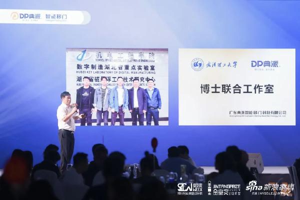 金堂奖与广州设计周的关系,金堂奖最佳住宅公寓设计奖金奖