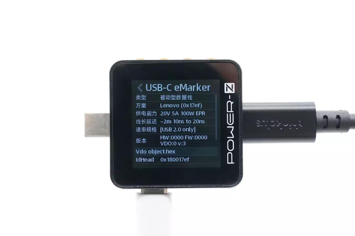 thinkplus口红电源turbo华为,thinkplusgan口红