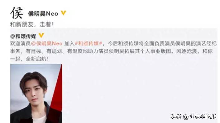 异人之下侯明昊饰结局,异人之下侯明昊被调戏