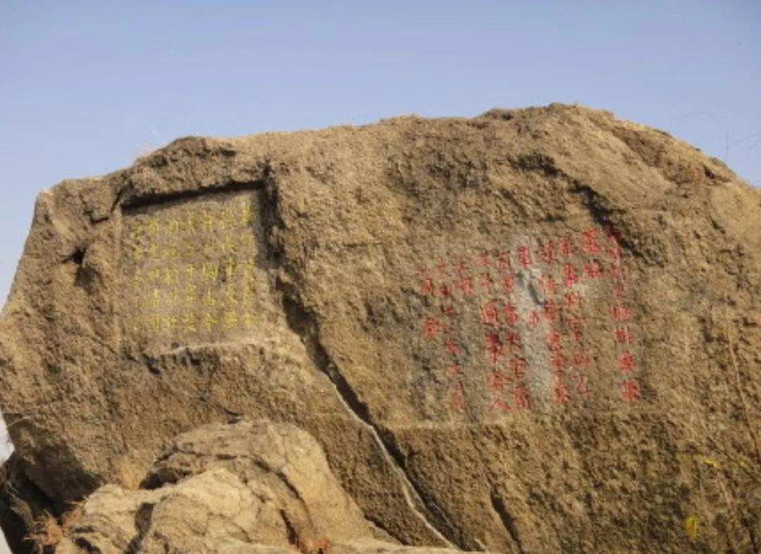 连云港古石刻简介,连云港汉代摩崖石刻