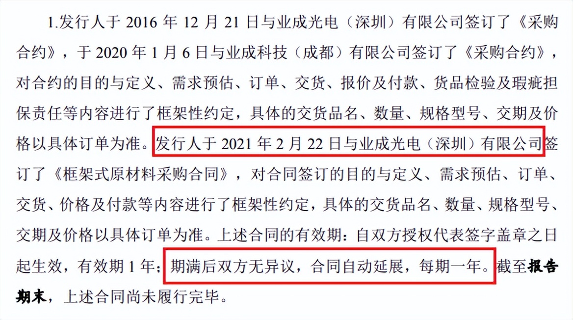 六淳科技ipo进展,六淳科技股份有限公司