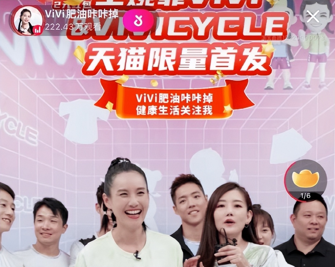 顶流达人直播大团战,顶流网红直播打pk