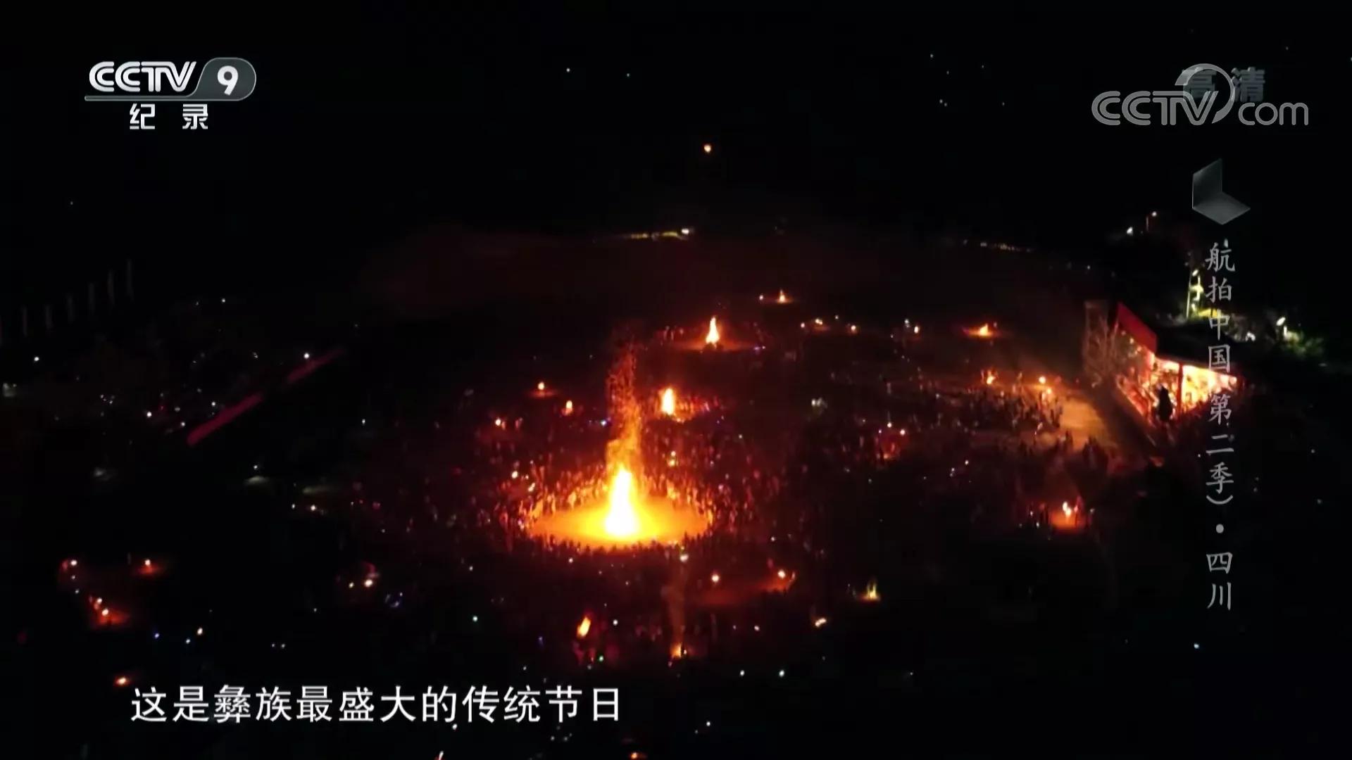 航拍中国第三季四川完整版,航拍中国四川篇视频