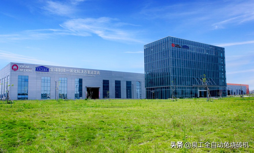 销售作为企业的龙头,销售为王培训课件