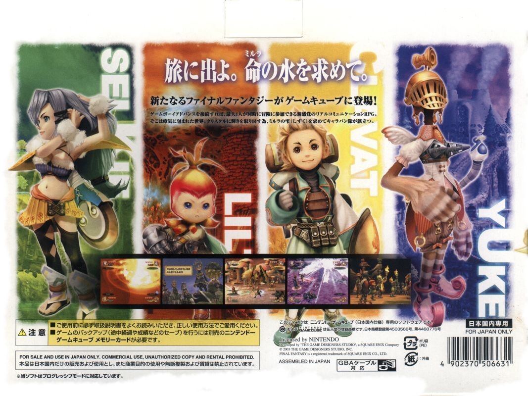 二十年前最终幻想mv,20年前最终幻想回合制