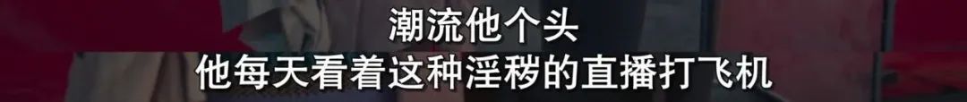 肉弹舞者摇曳全场，躺酒杯里湿身诱惑，疯马秀“尺度”不止于此