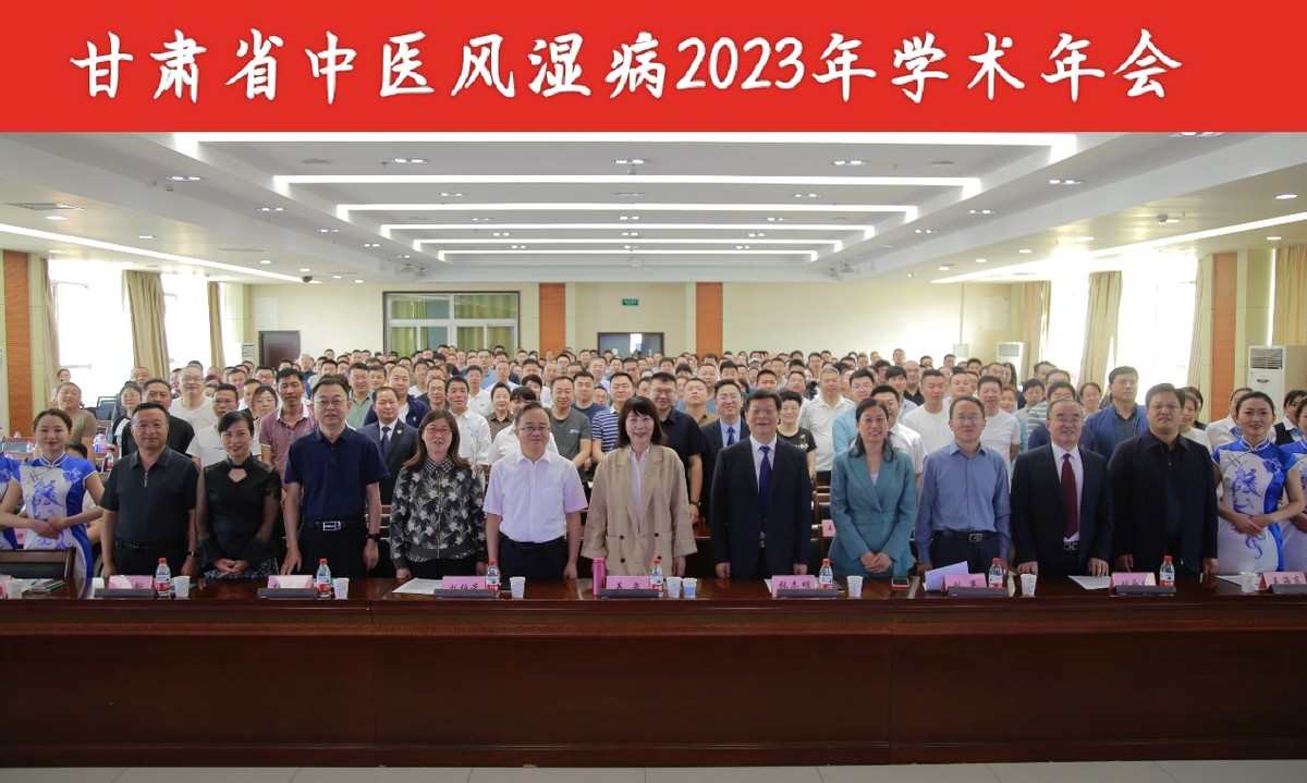甘肃中医院风湿骨病科,甘肃省中医院风湿骨病中心地址
