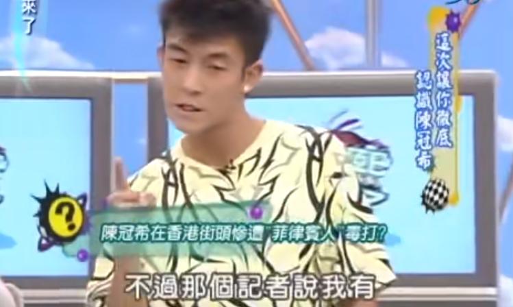 21年了，回看陈冠希和阿娇在一起的4年，他真的值得阿娇那么喜欢