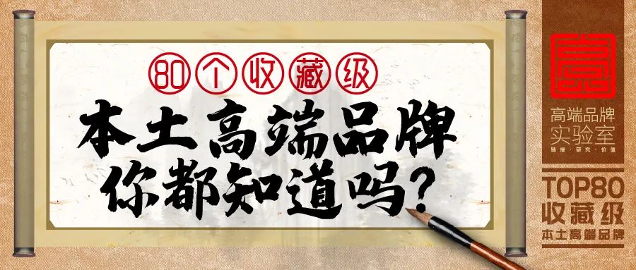 收藏价值高的高端白酒品牌,值得收藏的10个品牌