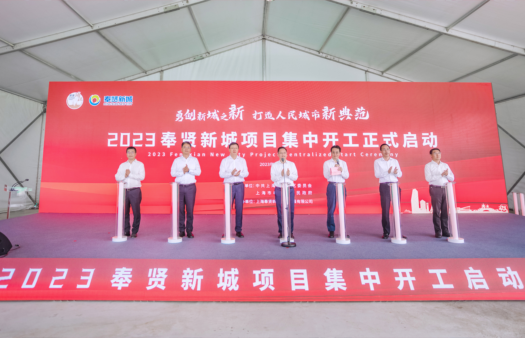 嘉闵高架南延伸奉贤工程开工建设,上海奉贤2021动工的项目