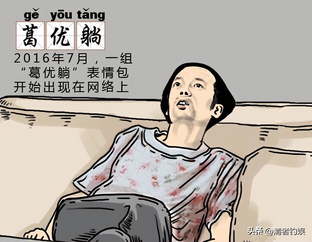 葛优打葛优躺官司获赔,葛优打葛优躺官司6年获赔759万