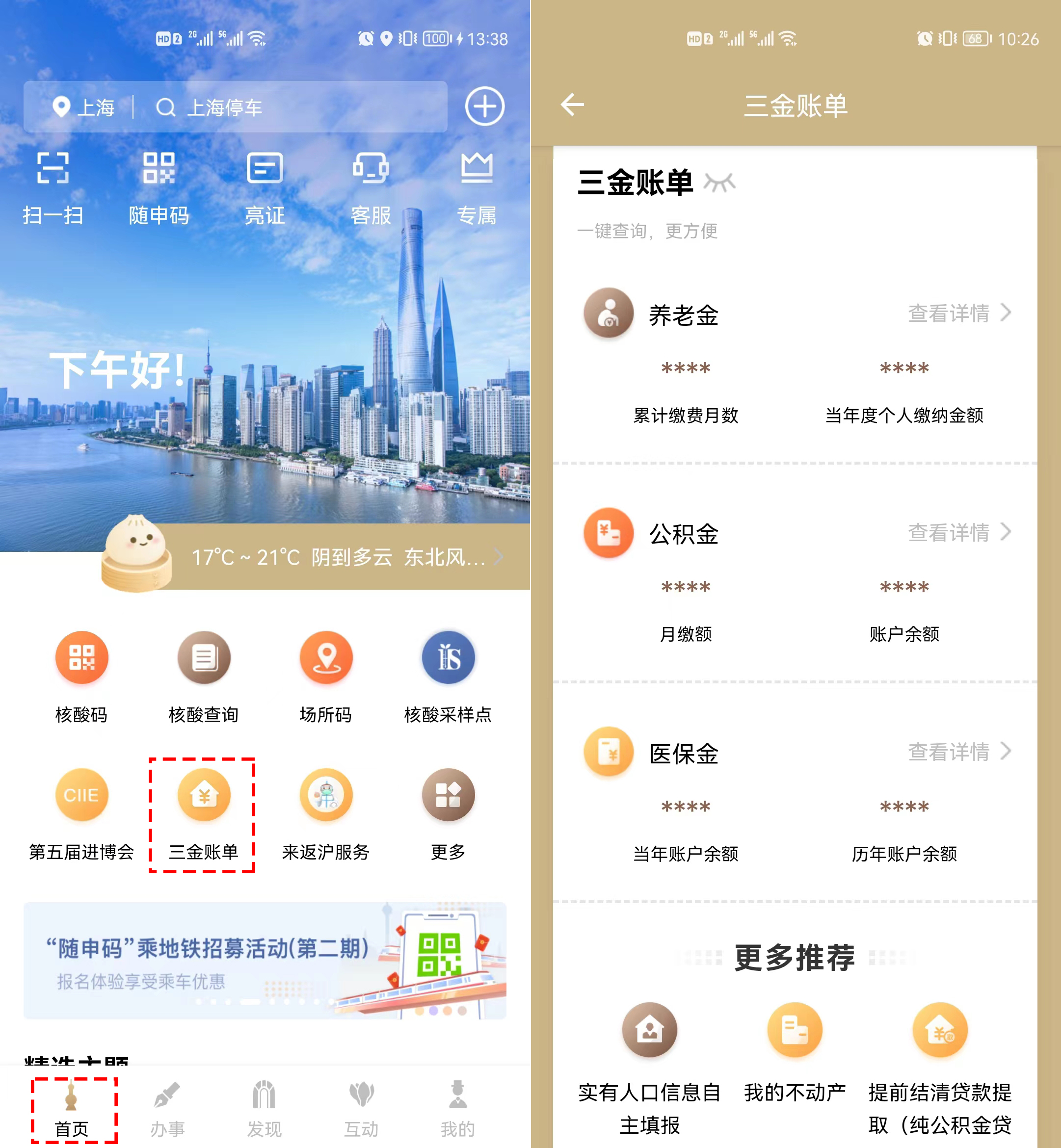 北京医保卡外地为啥还要自己付钱,医保卡有钱挂号还需自己付钱吗