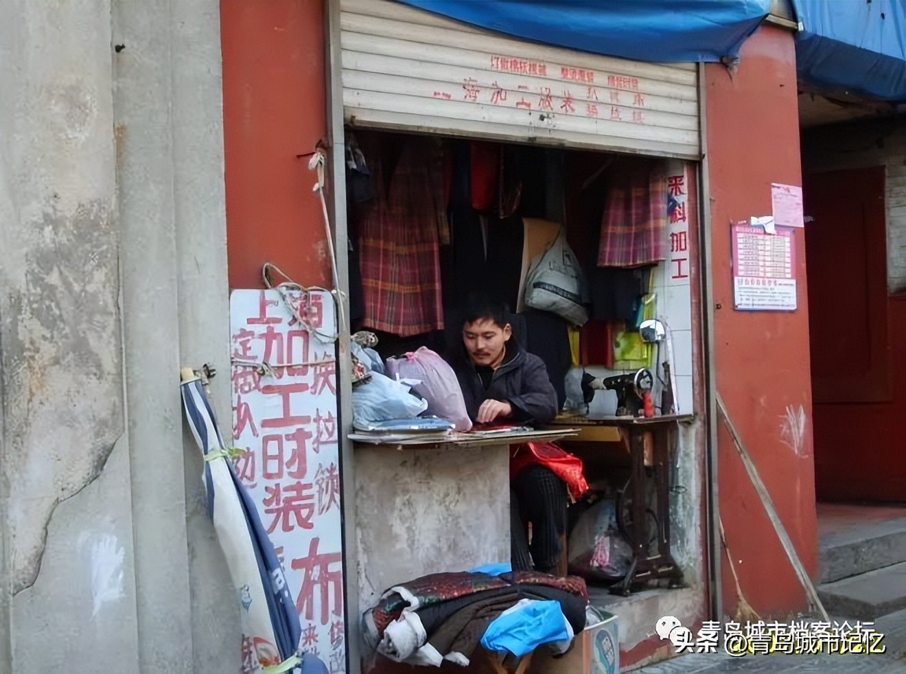 龙口路和龙口路上的邻居（上篇）