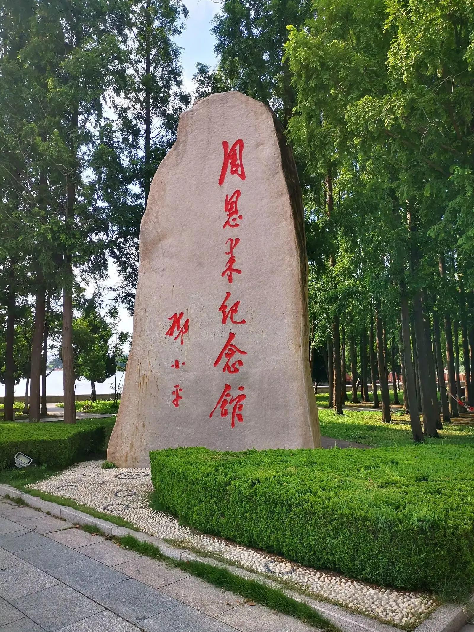 淮安旅游详细攻略,淮安旅游攻略5天4晚