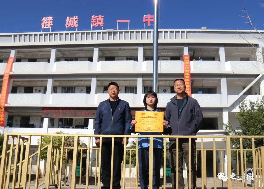 【教育风采】祥城镇一中：百年文化润心灵，五育并举亮青春