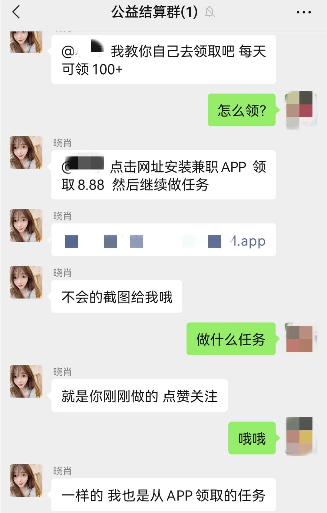 公益竞猜受骗了报警能追回来吗,被骗185万的宝妈虚假炒作