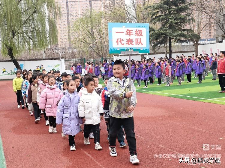 西咸新区秦汉新城龚家湾小学,西安校园足球联赛西咸新区