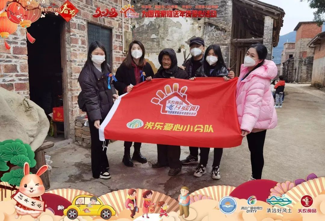 冬日暖阳温暖前行,冬日暖阳向美好出发